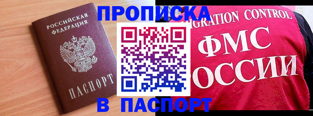 форма 3 в Воскресенске