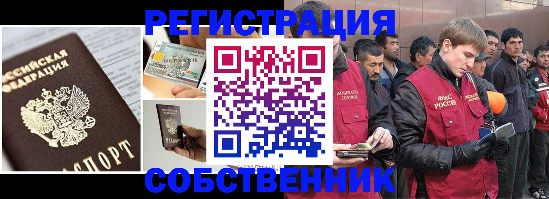 форма 3 в Воскресенске