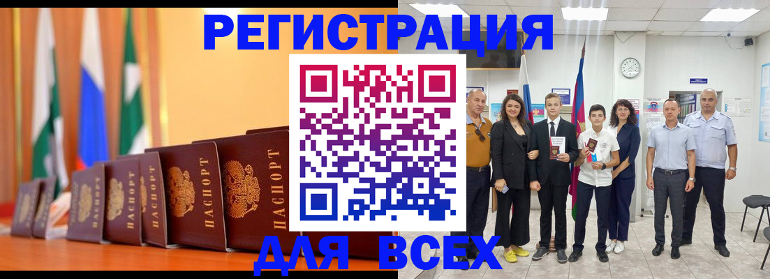 временная регистрация госуслуги в Воскресенске
